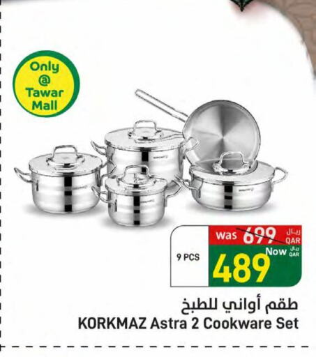 available at ســبــار in قطر - الدوحة