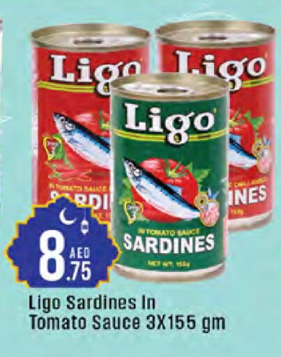 Sardines - Canned available at West Zone Supermarket in UAE - Abu Dhabi