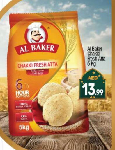 AL BAKER Wheat Flour available at BIGmart in UAE - Dubai