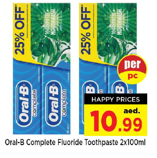 Toothpaste available at Neomart Hypermarket in UAE - Sharjah / Ajman