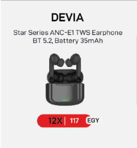 Earphone available at Hyper One  in Egypt - Cairo