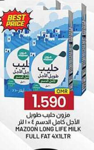 Long Life / UHT Milk available at KM Trading  in Oman - Salalah