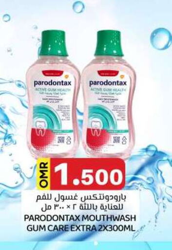 Mouthwash available at KM Trading  in Oman - Muscat