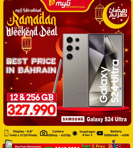 سامسونج إس 24 available at ماي جي انترناشونال in البحرين