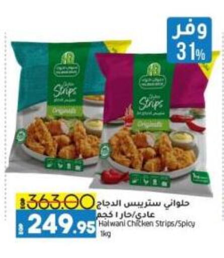 Chicken Strips available at Lulu Hypermarket  in Egypt - Cairo