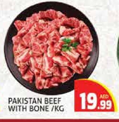 Beef available at Palm Centre LLC in UAE - Sharjah / Ajman