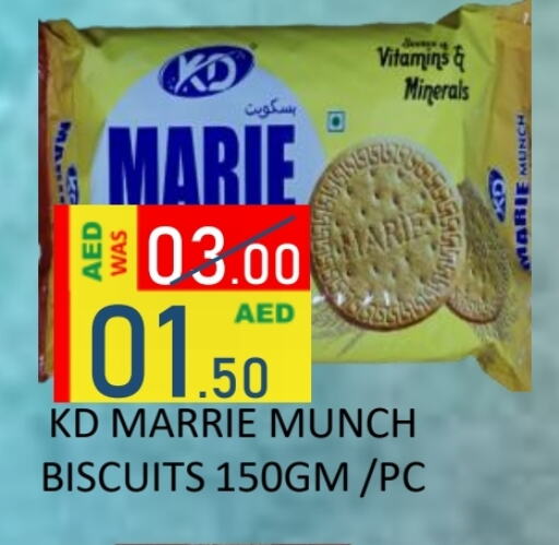 available at ROYAL GULF HYPERMARKET LLC in UAE - Abu Dhabi