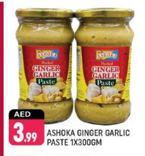 Garlic Paste available at Shaklan  in UAE - Dubai