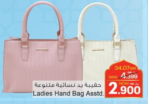 Ladies Bag available at A & H in Oman - Sohar