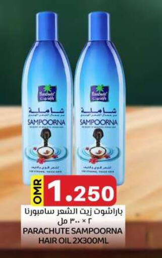 available at KM Trading  in Oman - Muscat