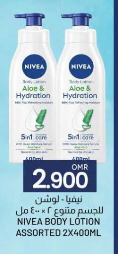 Nivea Body Lotion & Cream available at KM Trading  in Oman - Salalah