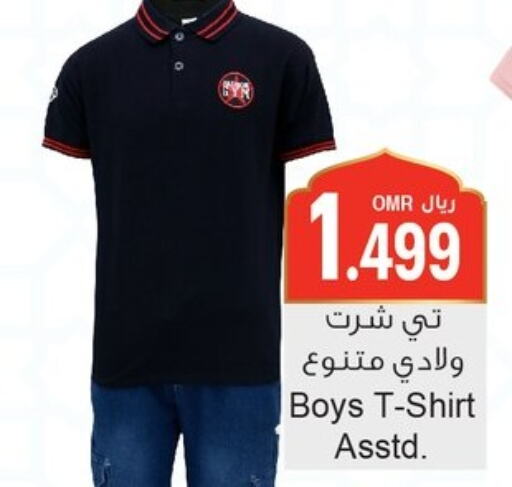 available at A & H in Oman - Muscat