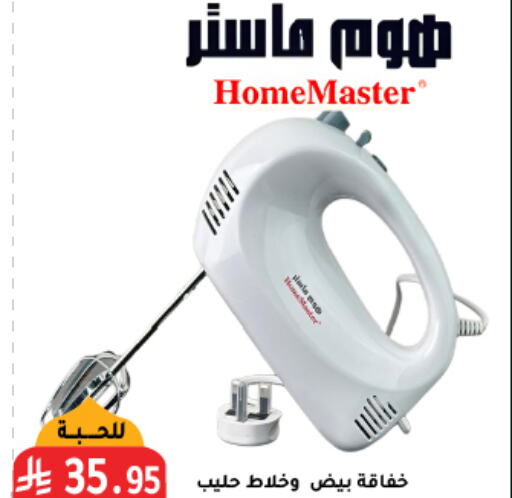 available at Family Discount in KSA, Saudi Arabia, Saudi - Riyadh