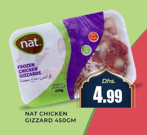 NAT Chicken Gizzard available at Meena Al Madina Hypermarket  in UAE - Sharjah / Ajman