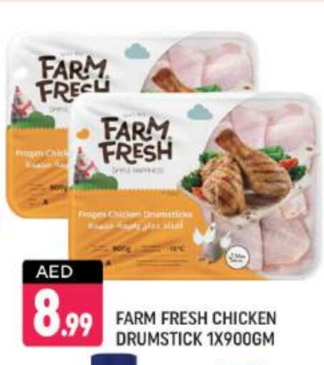 FARM FRESH Chicken Drumsticks available at Shaklan  in UAE - Dubai