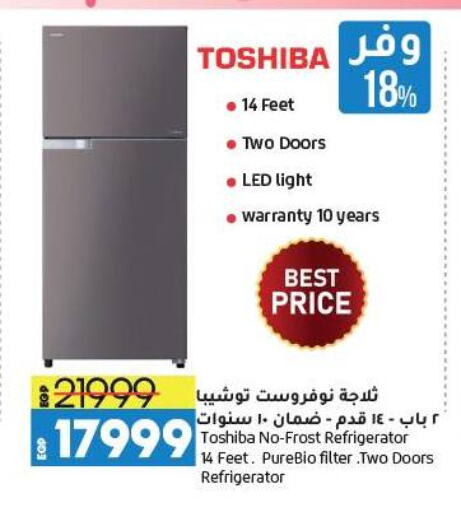 TOSHIBA Refrigerator available at Lulu Hypermarket  in Egypt - Cairo