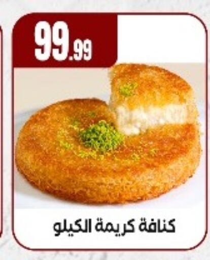 available at المحلاوي ستورز in Egypt - القاهرة