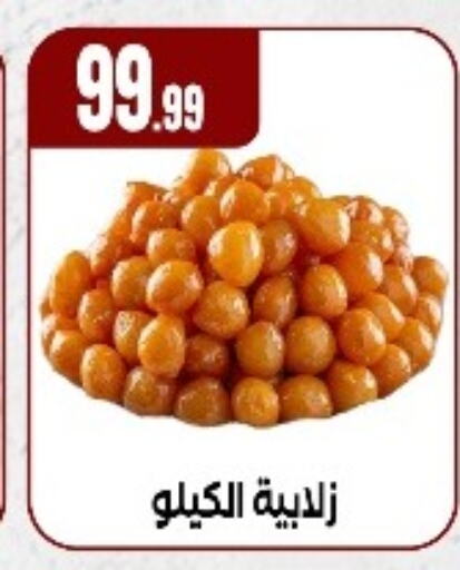 available at المحلاوي ستورز in Egypt - القاهرة