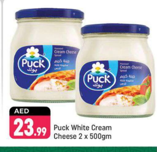 PUCK Cream Cheese available at Shaklan  in UAE - Dubai