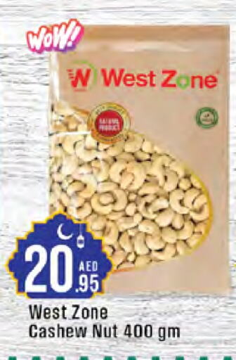 available at West Zone Supermarket in UAE - Abu Dhabi