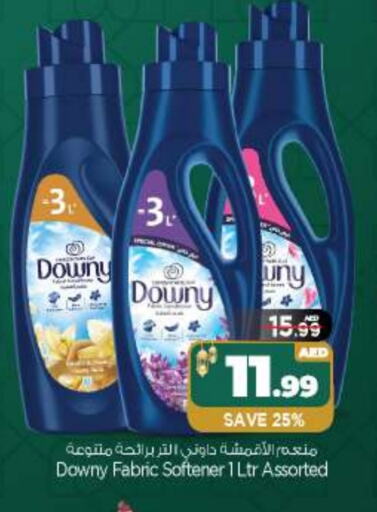 DOWNY Softener available at BIGmart in UAE - Abu Dhabi