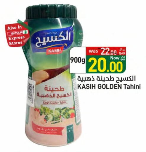 available at SPAR in Qatar - Al Wakra