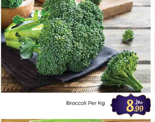 Broccoli available at AL MADINA (Dubai) in UAE - Dubai