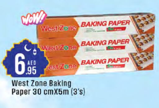 available at West Zone Supermarket in UAE - Abu Dhabi