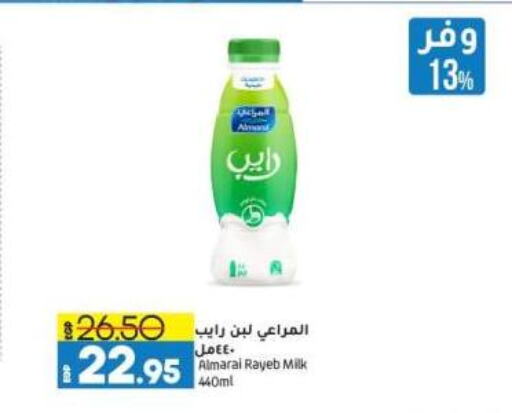 ALMARAI Laban available at Lulu Hypermarket  in Egypt - Cairo