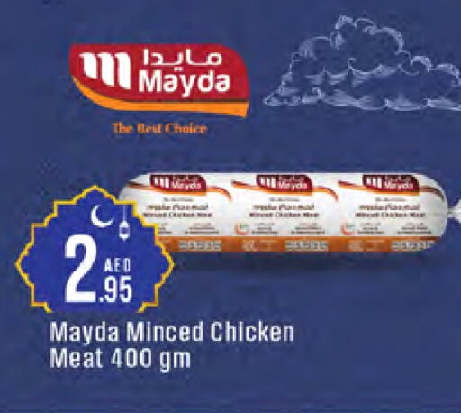 Minced Chicken available at West Zone Supermarket in UAE - Sharjah / Ajman