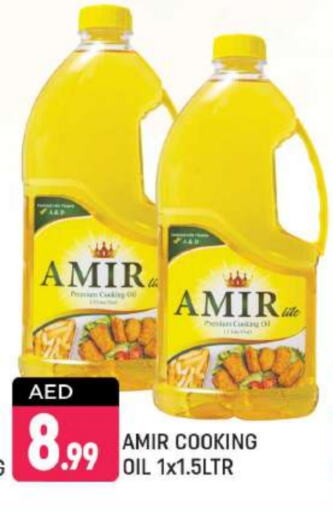 AMIR Cooking Oil available at Shaklan  in UAE - Dubai