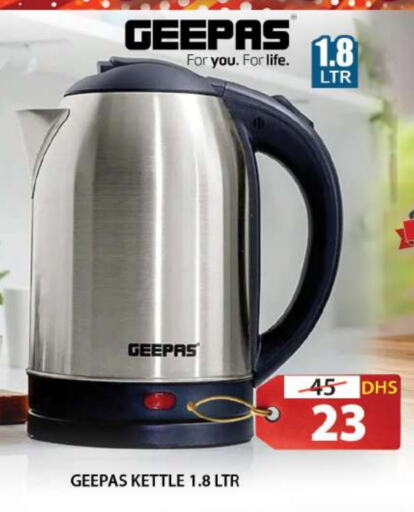 GEEPAS Kettle available at Grand Hyper Market in UAE - Sharjah / Ajman