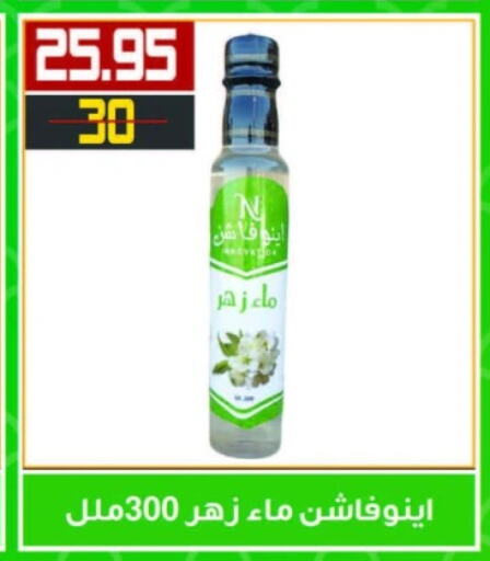 available at اسواق البدر in Egypt - القاهرة