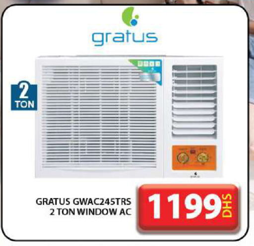 GRATUS AC available at Grand Hyper Market in UAE - Dubai