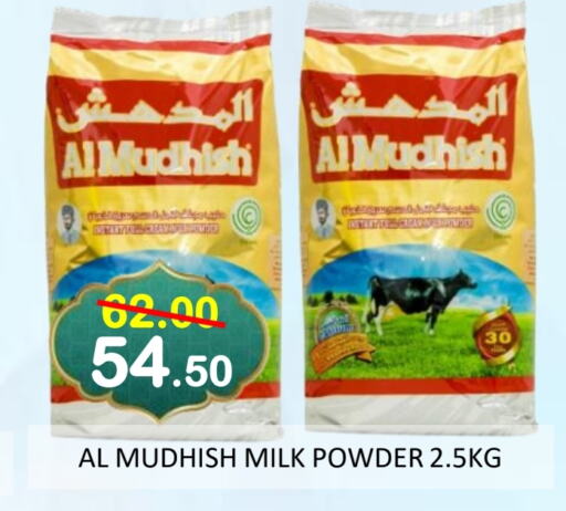 ALMUDHISH Milk Powder available at ROYAL GULF HYPERMARKET LLC in UAE - Abu Dhabi