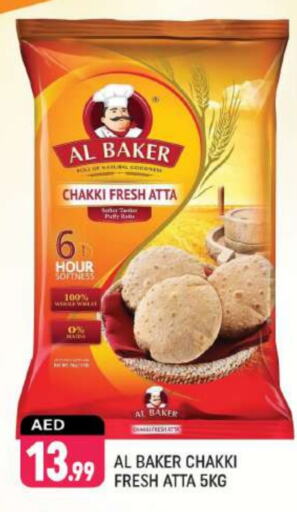 AL BAKER Wheat Flour available at Shaklan  in UAE - Dubai