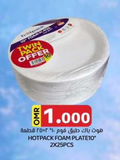 HOTPACK available at KM Trading  in Oman - Muscat