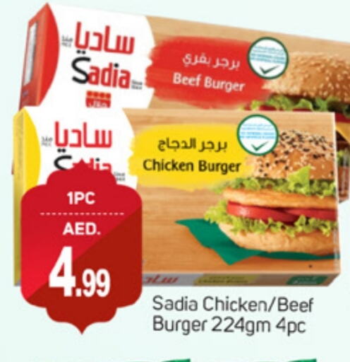 available at TALAL MARKET in UAE - Dubai