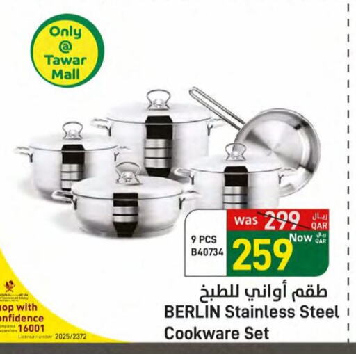 available at ســبــار in قطر - الدوحة