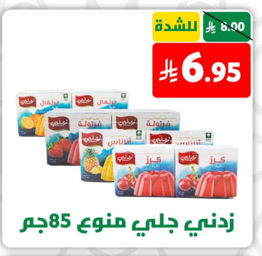 available at صالة العروض in مملكة العربية السعودية, السعودية, سعودية - خميس مشيط