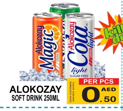 available at Friday Center in UAE - Sharjah / Ajman