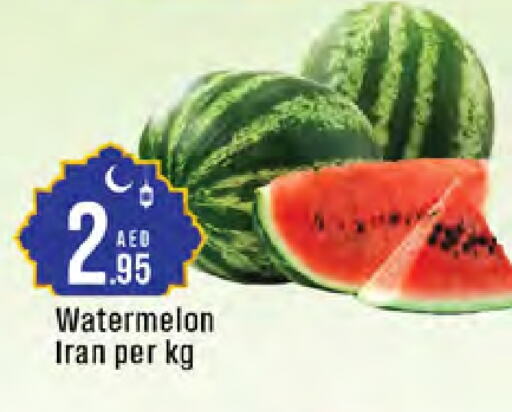 Watermelon from Iran available at West Zone Supermarket in UAE - Sharjah / Ajman