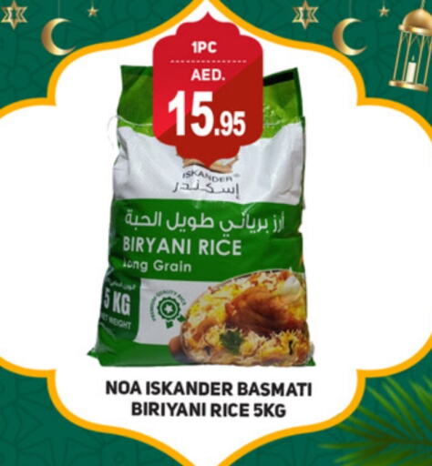 Basmati / Biryani Rice available at TALAL MARKET in UAE - Sharjah / Ajman