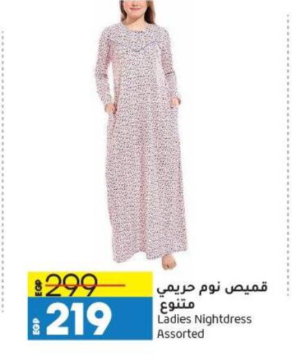 available at Lulu Hypermarket  in Egypt - Cairo