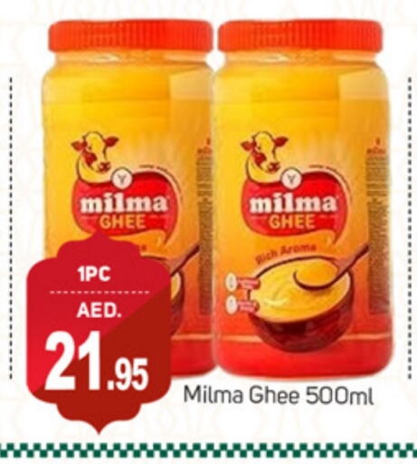 MILMA Ghee available at TALAL MARKET in UAE - Sharjah / Ajman