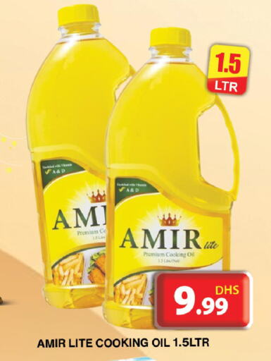 AMIR Cooking Oil available at Grand Hyper Market in UAE - Abu Dhabi