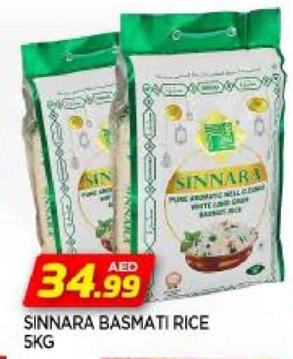 Basmati / Biryani Rice available at AL MADINA in UAE - Sharjah / Ajman