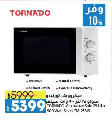 TORNADO Microwave Oven available at Lulu Hypermarket  in Egypt - Cairo