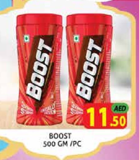 BOOST available at Palm Hypermarket Muhaisina LLC in UAE - Dubai