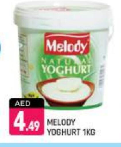 Yoghurt available at Shaklan  in UAE - Dubai